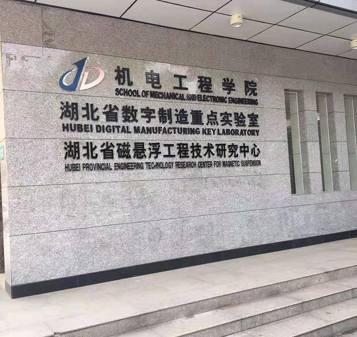 武漢理工大學(xué)-實(shí)驗臺通風(fēng)柜案例